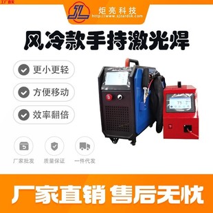 1500W凯普林风冷连续光纤激光焊接机铝合金不锈钢激光焊无缝焊接