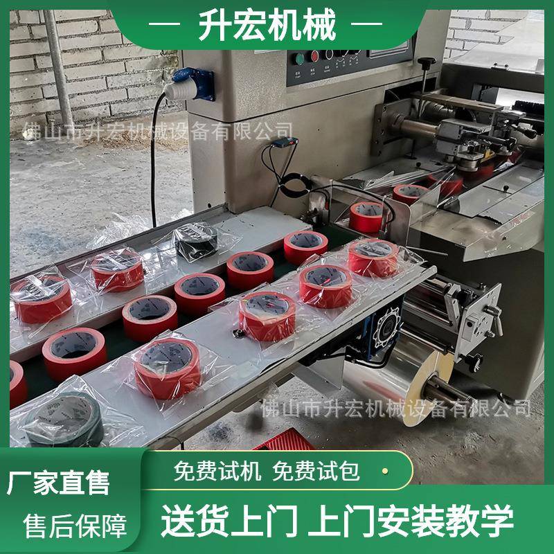 厂家直供透明胶带包装机双面胶带包装设备地毯胶带包装机高效
