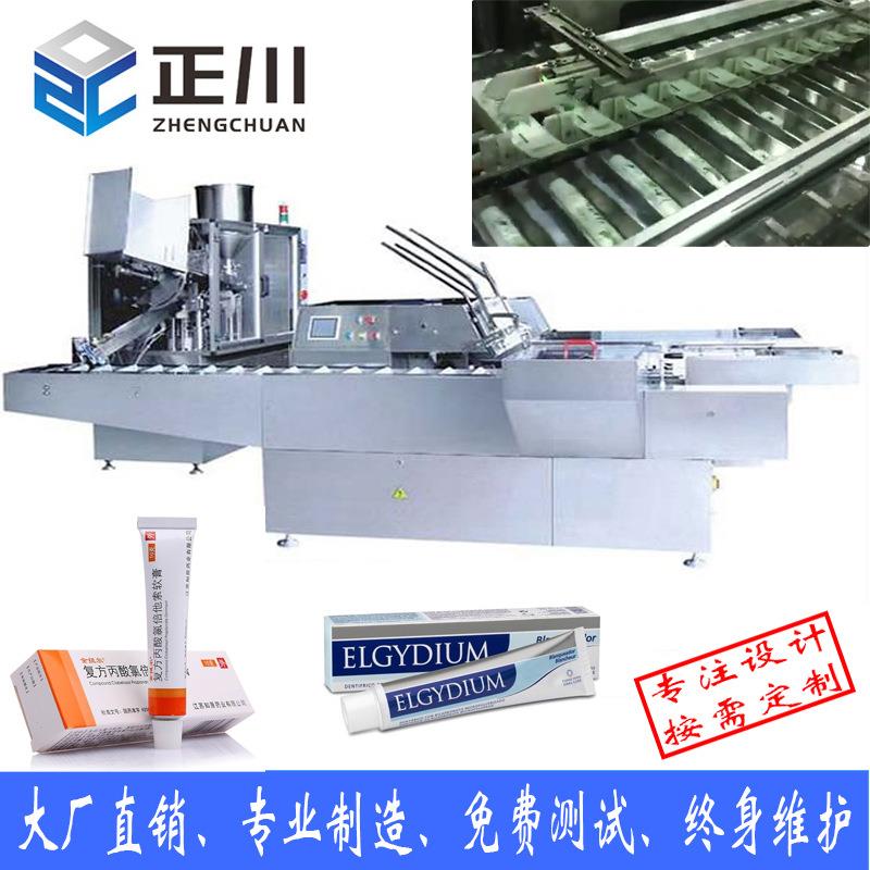 牙膏装盒机鞋油牙刷头电动牙刷洗发露洗发精日用品装盒机