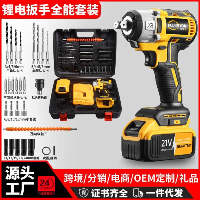 电动扳手锂电充电无刷冲击扳手大扭力架子工电动套筒风炮强力汽修