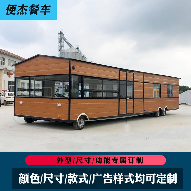 大型电动四轮餐车早餐车摆摊商用多功能小吃车流动超市移动炸串车