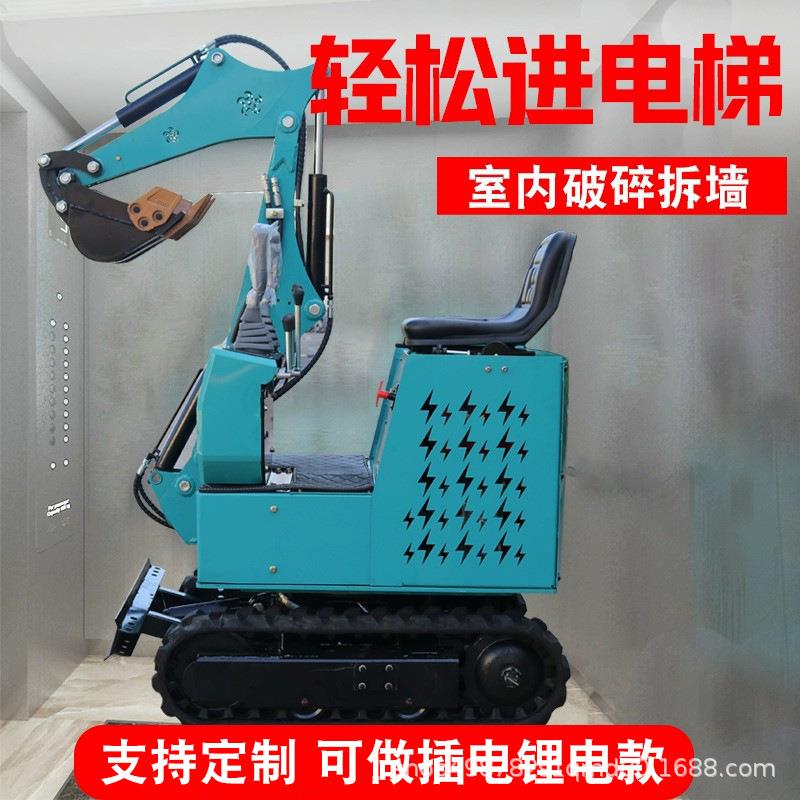 柴油动力小型挖掘机农用果园微型挖土机工程小钩机