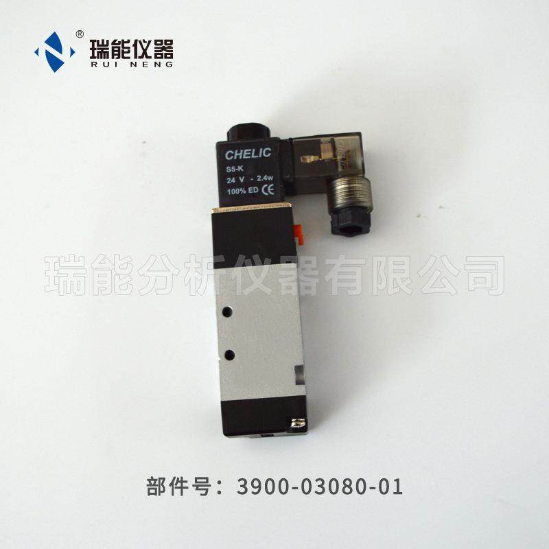 电磁阀24V含接头、消音器（接头3.2孔消音器长型）气相色谱仪