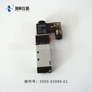 气相色谱仪 接头3.2孔消音器长型 电磁阀24V含接头 消音器