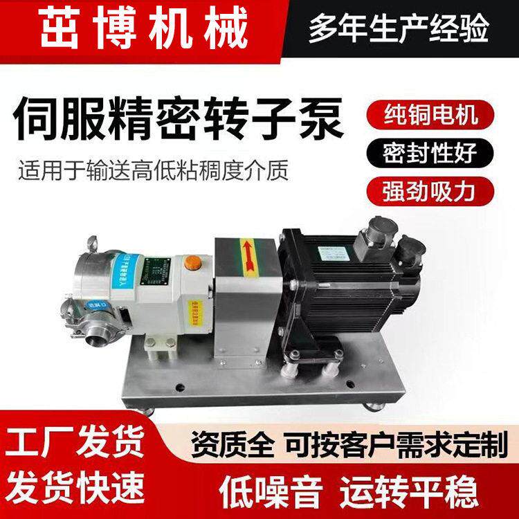 TLS转子泵不锈钢粘度泵卫生级凸轮泵装机输送泵果汁泵