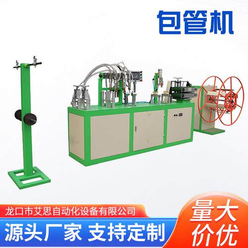 包管机PE发泡管三位一体管设备保温管粘合机复合管挤出机包塑定型