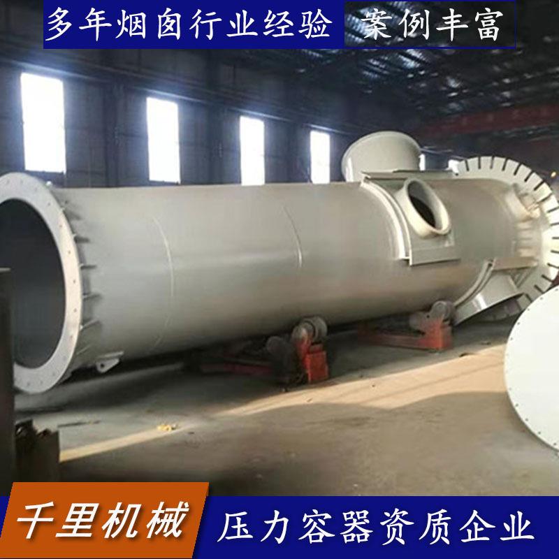 厂家生产自立式钢烟囱塔架式钢烟囱