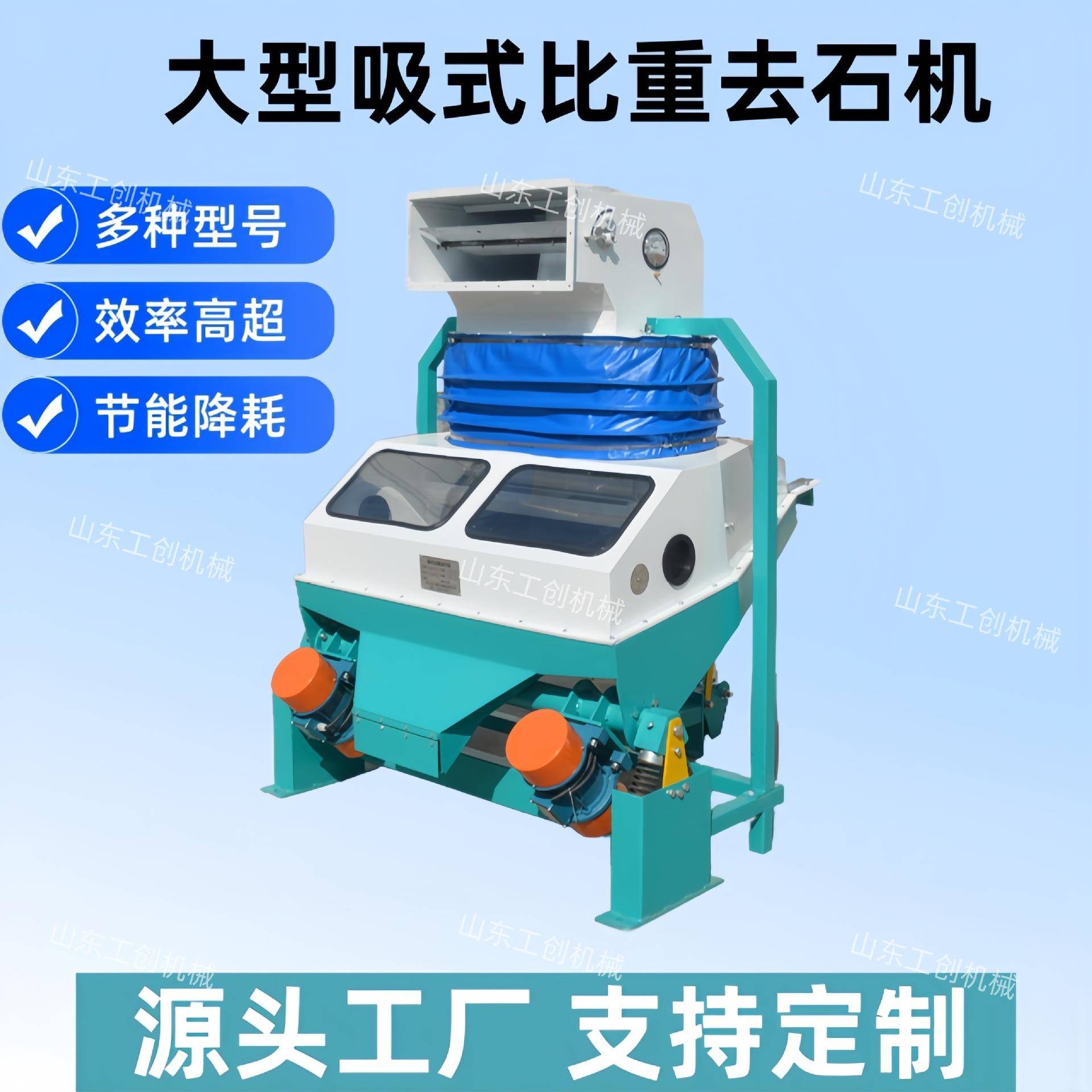 大型杂粮组合式清理去石机水稻小麦除杂筛选机咖啡豆去石清理机