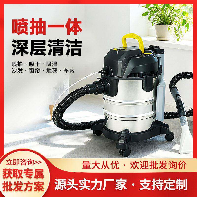 EC8221V-20L跨境商用地毯吸尘器喷水大功率家用除尘器工厂