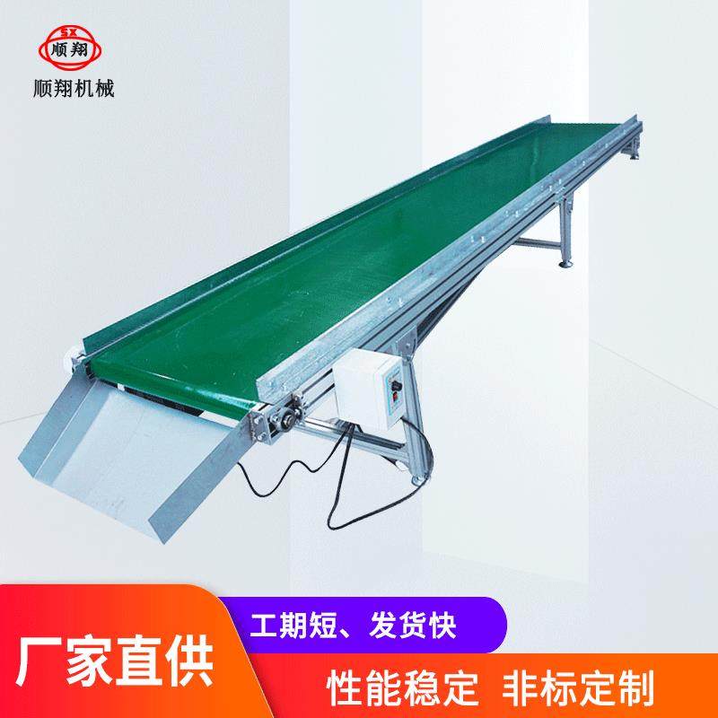 定制输送机订制皮带输送机移动式单斜输送机斜坡皮带输送机,搬运/仓储/物流设备,其他起重搬运设备,淘宝优惠券,粉丝福利购,淘宝优惠卷