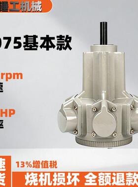 H075活塞式气动马达化工搅拌防爆无火花耐腐蚀工业级风动马达