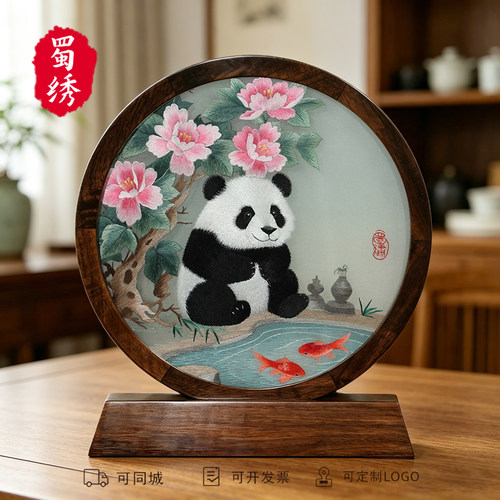 蜀绣胡桃木大熊猫摆件商务礼品