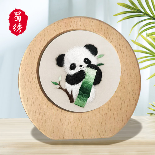 蜀绣熊猫摆件手工刺绣双面绣
