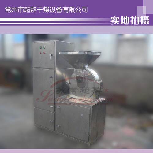 0B万能粉碎机组，吸尘粉碎机，除尘箱万能粉碎机