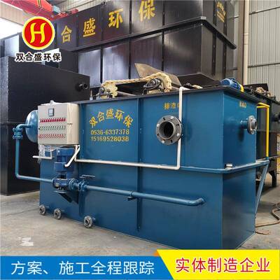 一体化气浮设备食品加工污水处理蔬菜熟食香肠豆腐加工污水处理