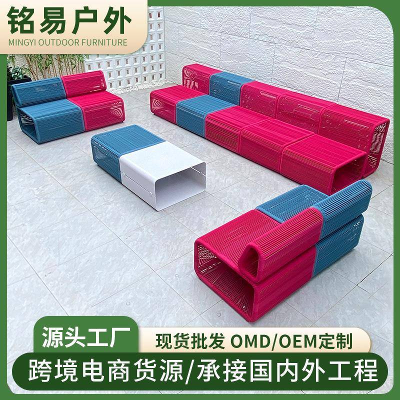 户外沙发酒店游泳池度假村庭院别墅花园民宿藤编模块化沙发组合