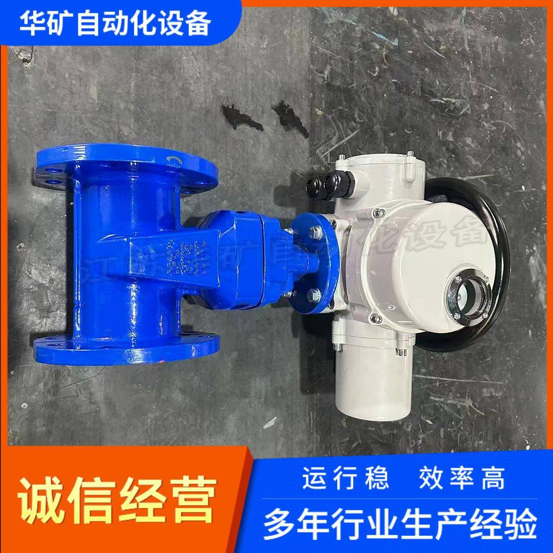 华矿Z945X-10Q电动法兰橡胶密封闸阀DN80开关型手自一体
