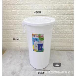 食品塑料桶粮食酒发酵圆桶多规格150L200L250L300L400L加厚PP胶桶