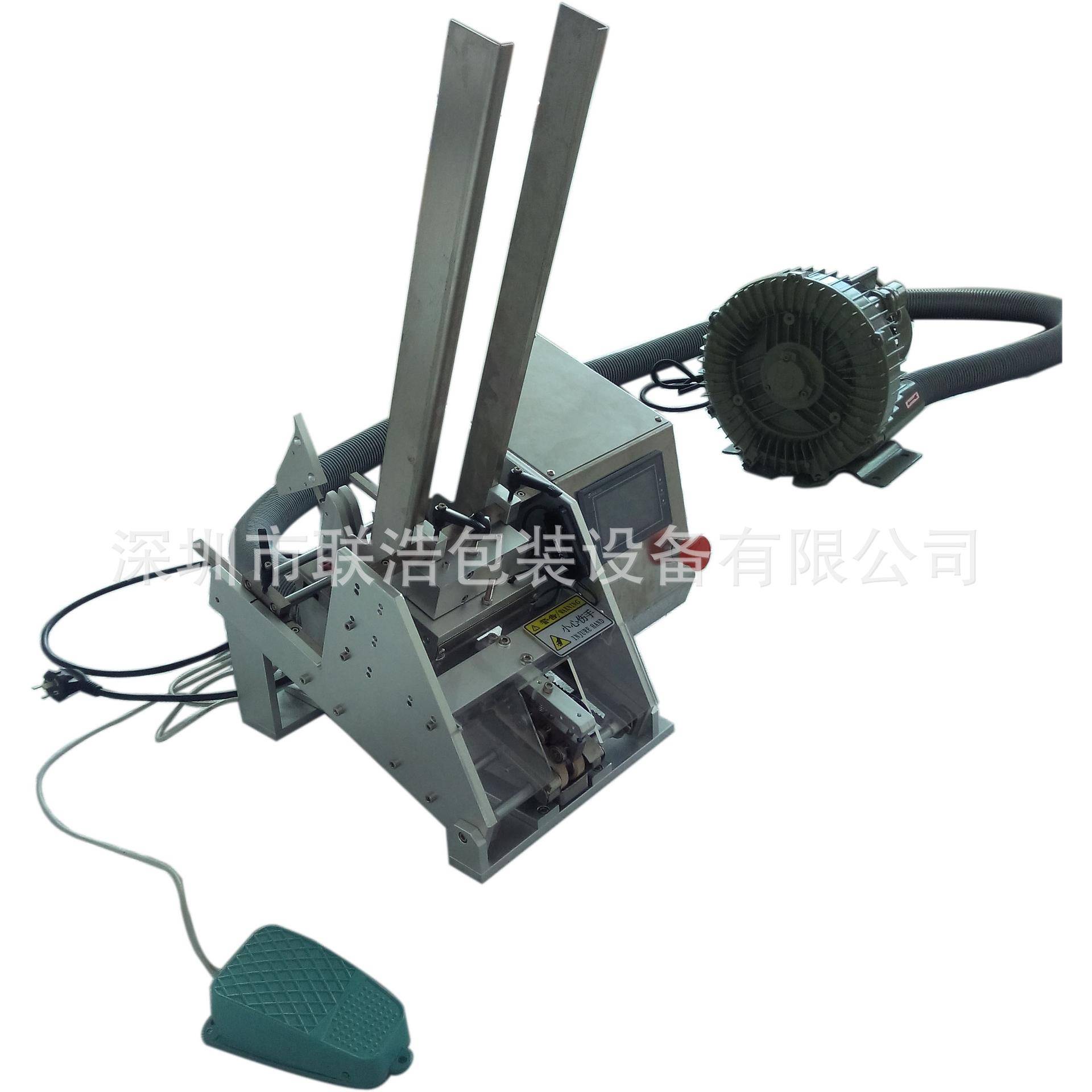 一次性手机除尘贴分卡机配套自动包装机使用酒精包投料机无人包装