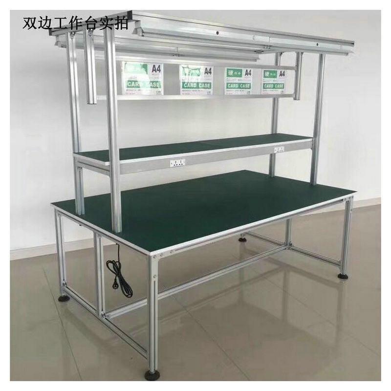 工作台单双面工作台桌式装配线全铝型材支架工作台装配线