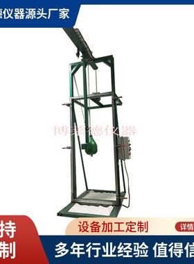 秋千座椅防撞击试验装置GB/T28711秋千撞击测试仪器