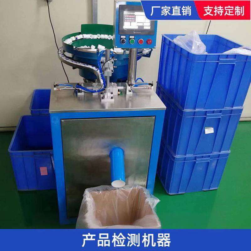 化妆品粉饼盒唇彩睫毛口红管唇釉产品检测机器自动试验仪精密智能