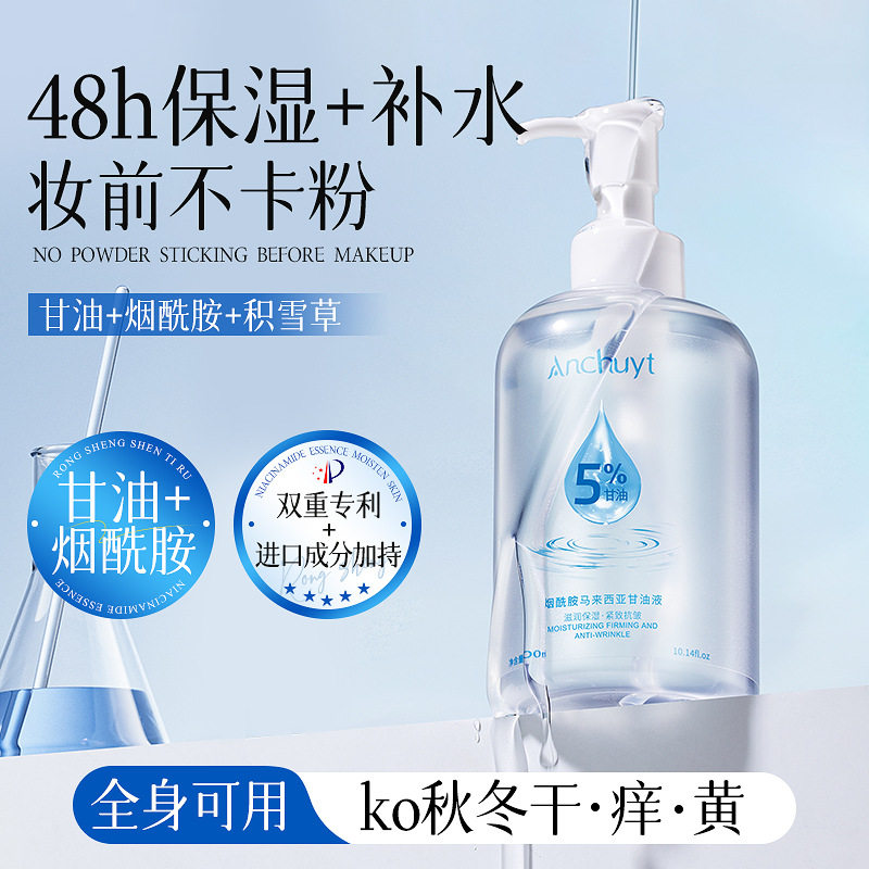 马来西亚维E甘油保湿护肤霜