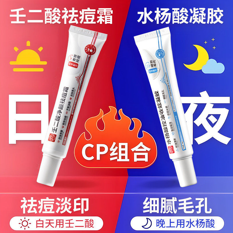 【药房同款】热销断货王!