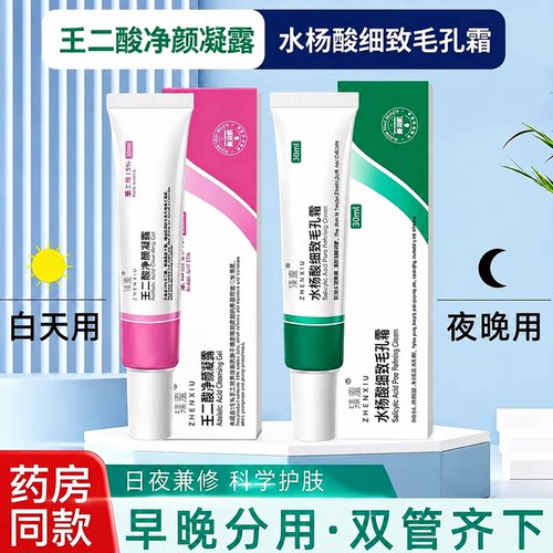 【药房同款】热销断货王！