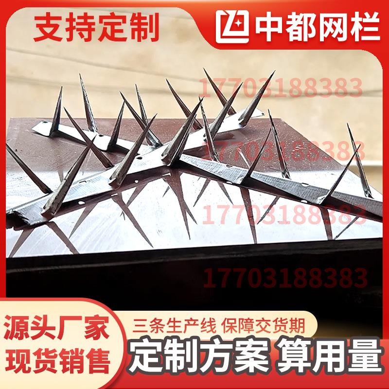 防老鼠防爬刺防盗刺钉空调天然气下水管道铁丝网防鼠防蛇防猫神器