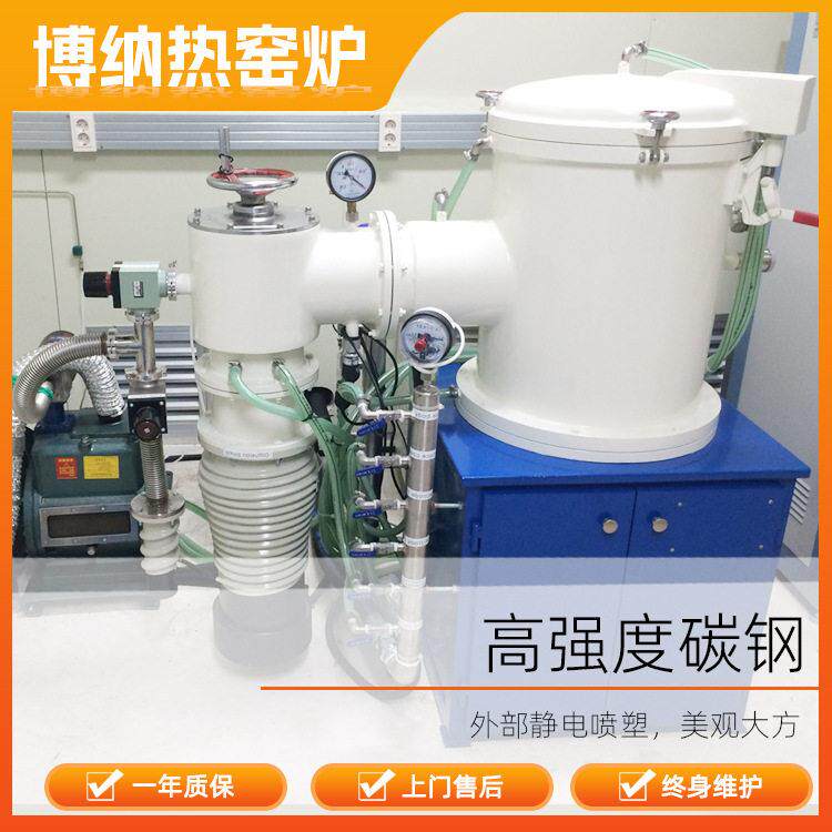 真空石墨碳管炉坩埚容量炉源头工厂现货石墨炉瓷材料温烧结炉