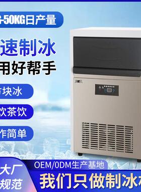 供应现货全自动式温控颗粒方冰制冰机海鲜火锅店商用快速制冰机