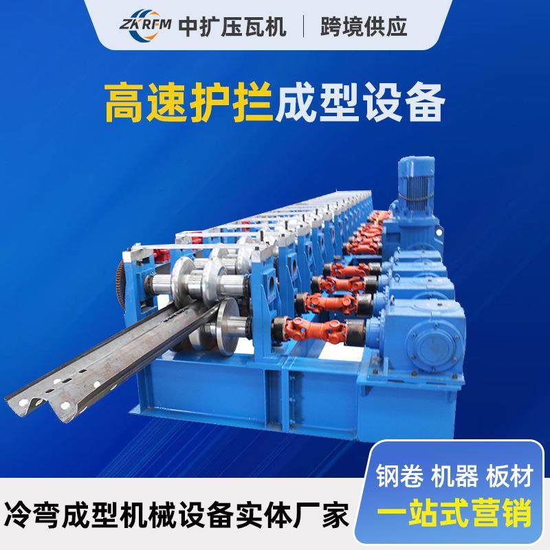 高速护拦设备公路二波三波成型机镀锌护栏板护栏折弯机彩钢压瓦机,五金/工具,其他机械五金,淘宝优惠券,粉丝福利购,淘宝优惠卷
