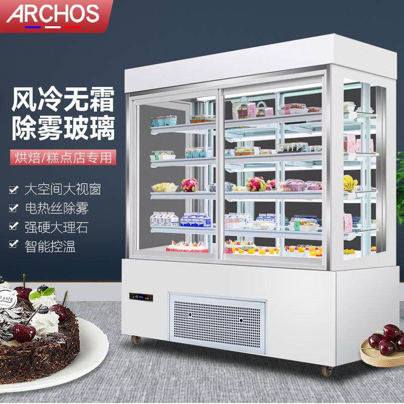 立式蛋糕柜商用甜品慕斯冷藏展示柜加高甜点展示柜西点保鲜柜风冷,清洗/食品/商业设备,其他食品加工设备,淘宝优惠券,粉丝福利购,淘宝优惠卷