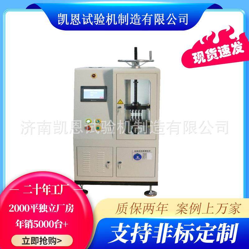 1-5000N数显拉压疲劳试验机动静态拉力压力耐久寿命测试仪,工业油品/胶粘/化学/实验室用品,其他实验室设备,淘宝优惠券,粉丝福利购,淘宝优惠卷