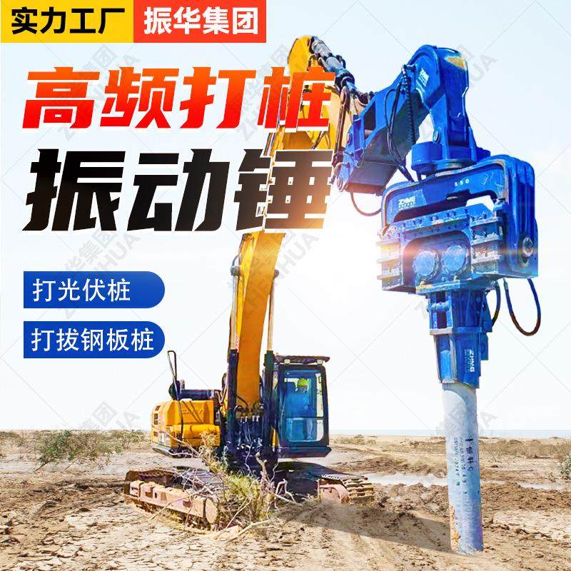 挖机液压振动打桩锤高频振动光伏打桩机钢板桩水泥桩打拔桩一体机,五金/工具,环卫车/保洁车/清扫车,淘宝优惠券,粉丝福利购,淘宝优惠卷