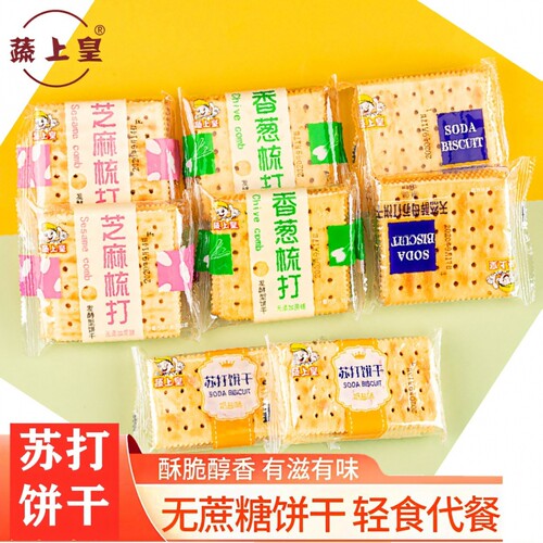 食品香葱味苏打饼干蔬上皇无蔗糖
