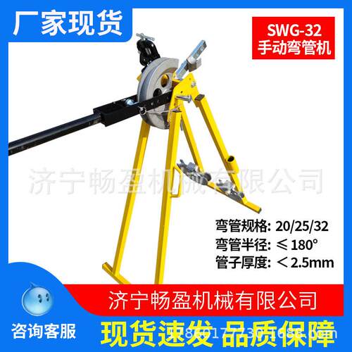 金属成型手动弯管工具 铜管铝管煨管器 小型弯曲机 SWG32型弯管机