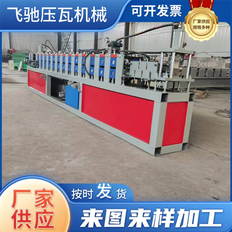 C型流水槽设备全自动光伏支架成型机冲剪一体机冷弯C型型材