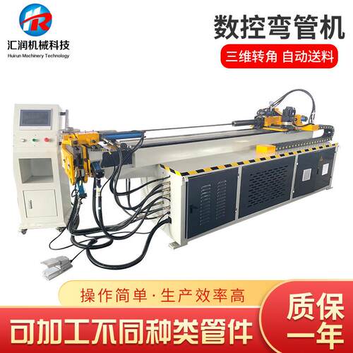 全自动弯管机 38CNC两轴数控弯管机钢管不锈钢管自动液压弯管机