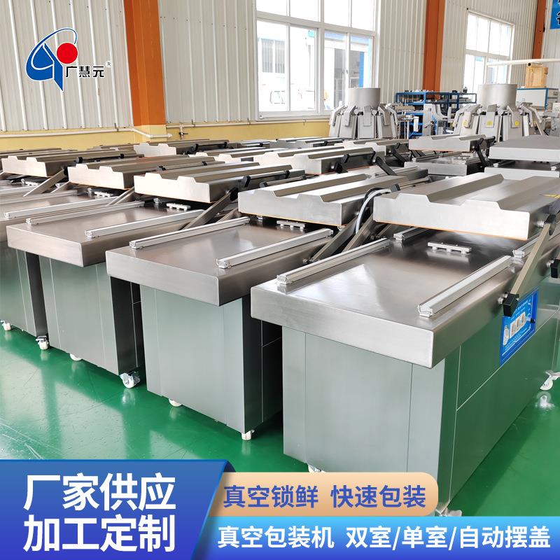 烧饼烤馕真空包装机 披萨饼胚真空包装设备 驴肉火烧真空封口机