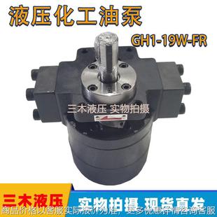 液压化工油泵工业机械润滑液压油泵