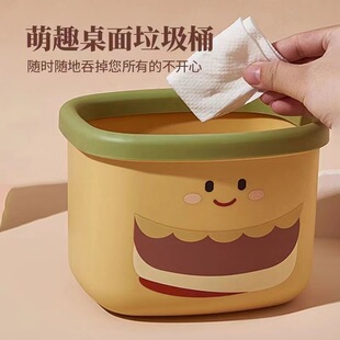 桌面汉堡可爱垃圾桶多功能家用卧室客厅超萌收纳创意垃圾筒