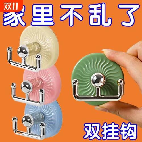 免打孔强力挂钩粘钩浴室厨房门后马卡龙色系多功能收纳挂收纳神器