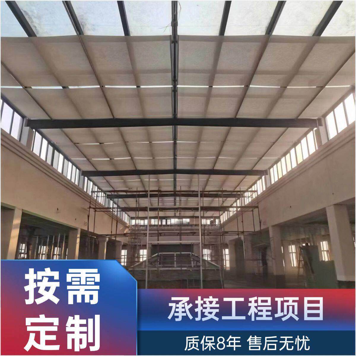 图书馆电动天棚帘网球场智能伸缩遮阳蓬加工定制支持上门设计安装