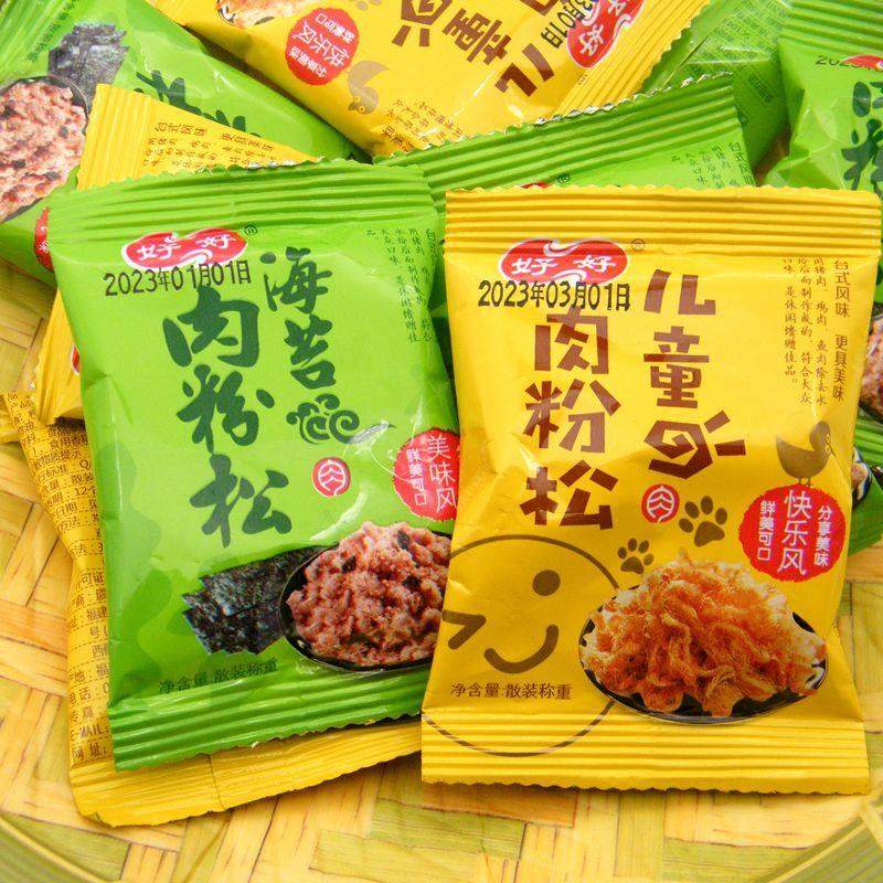 好好儿童肉粉松海苔肉粉松独立小包装寿司拌饭肉松休闲 零食,零食/坚果/特产,猪肉类,淘宝优惠券,粉丝福利购,淘宝优惠卷