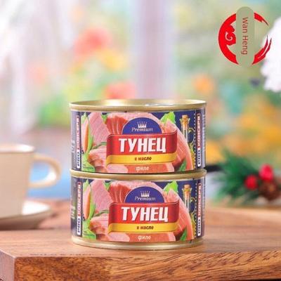 蒙蒙甄选俄罗斯风味美味即食金枪鱼新鲜海味罐头方便速食小吃推荐
