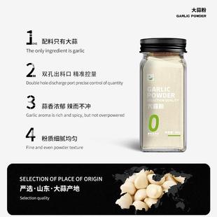 食用纯大蒜香粉欧芹碎生姜洋葱椒盐红甜椒商用调味撒料黑胡椒粉