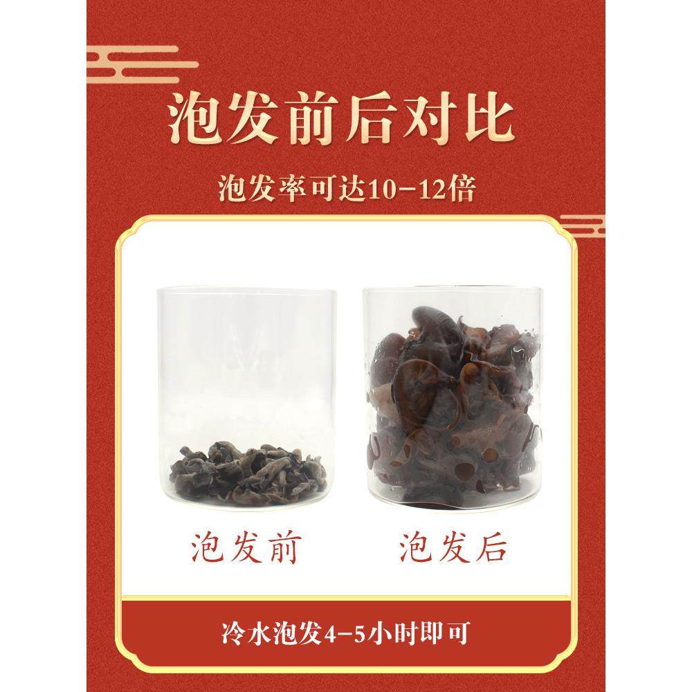 有机东北黑木耳干货正宗干木耳白非小碗耳特产级非野生黑龙江特产,粮油调味/速食/干货/烘焙,黑木耳,淘宝优惠券,粉丝福利购,淘宝优惠卷