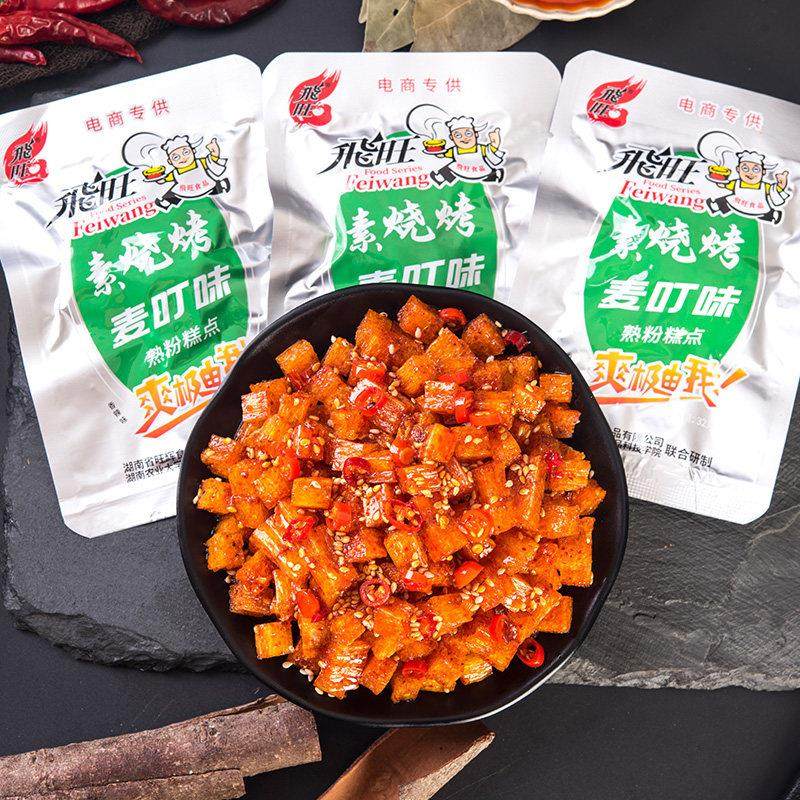 飞旺烧烤麦叮素牛筋辣条蹄筋麻辣8090后儿时经典休闲零食小吃
